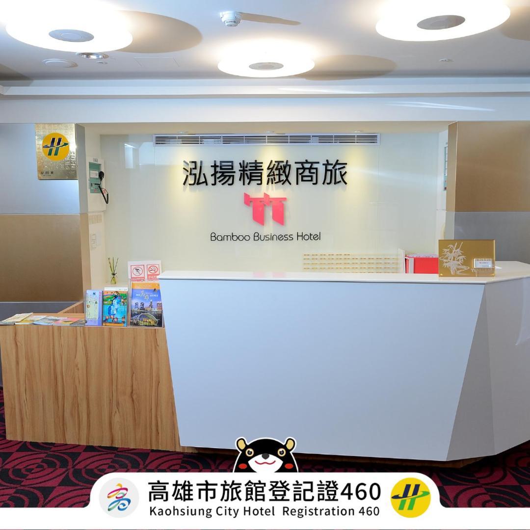 Bamboo Hotel Kaohsziung Kültér fotó