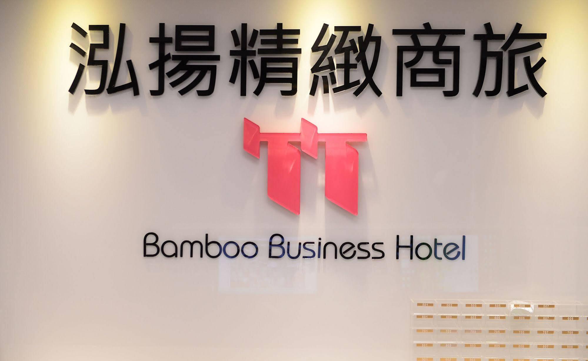 Bamboo Hotel Kaohsziung Kültér fotó
